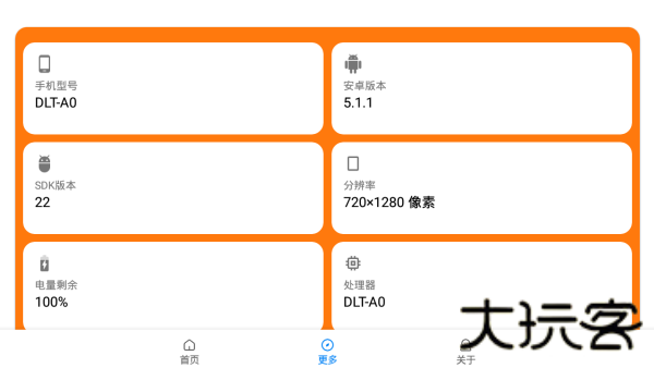 虞生游戏助手