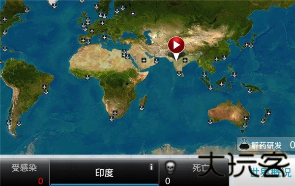 细菌公司高级版