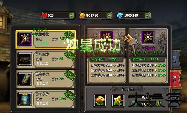 暗黑复仇者