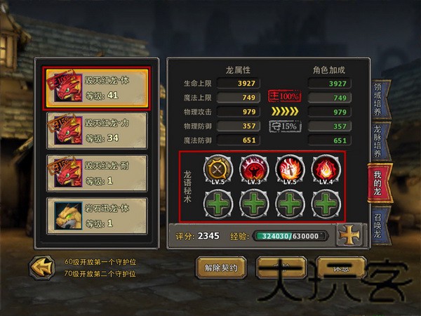 暗黑复仇者