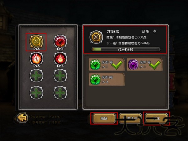 暗黑复仇者