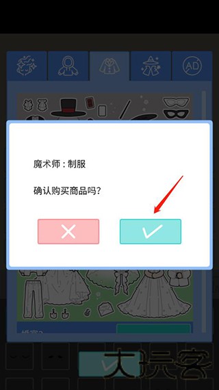 缤纷好友