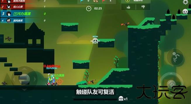 激斗火柴人手游