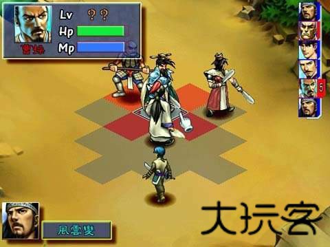 三国群侠传豪侠版