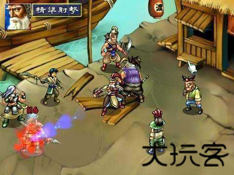 三国群侠传豪侠版