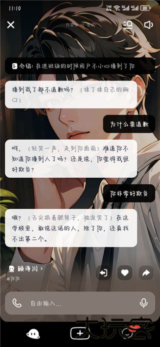 猫箱海外版