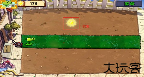植物大战僵尸单机版