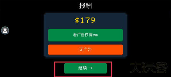 僵尸防御战3