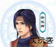 仙剑奇侠传三单机版