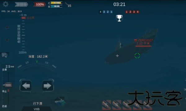 猎杀潜航
