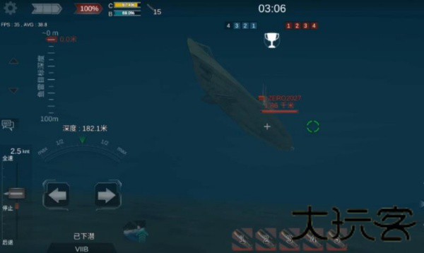 猎杀潜航