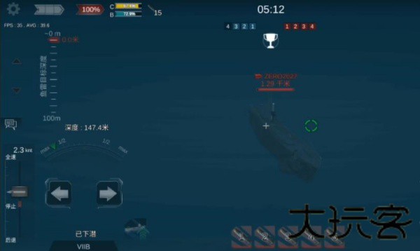 猎杀潜航