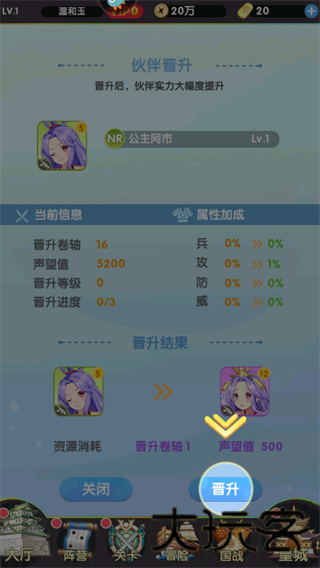 萝莉养成计划