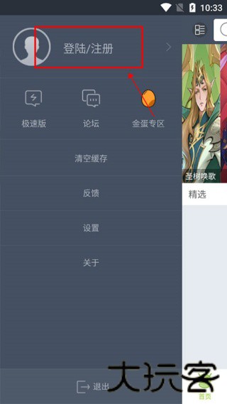 木蚂蚁市场