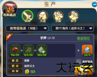 魔力宝贝手机版