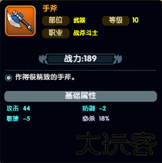 魔力宝贝手机版
