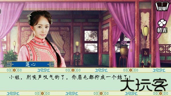 清宫计典藏版