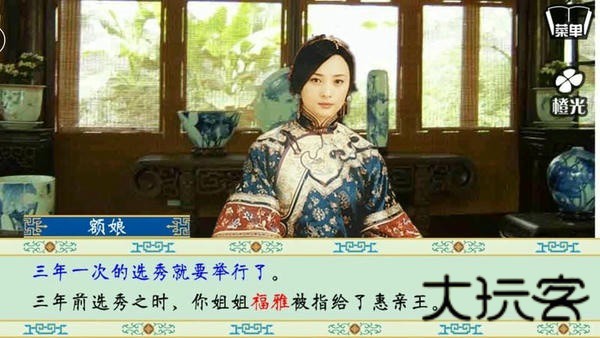 清宫计典藏版