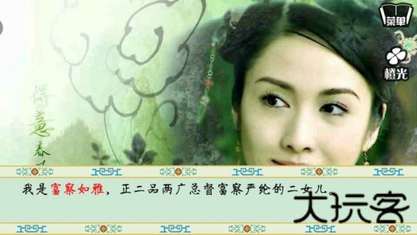 清宫计典藏版