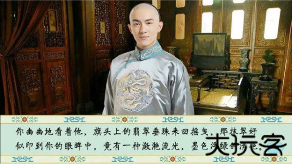 清宫计典藏版