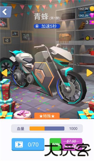 暴力飞车