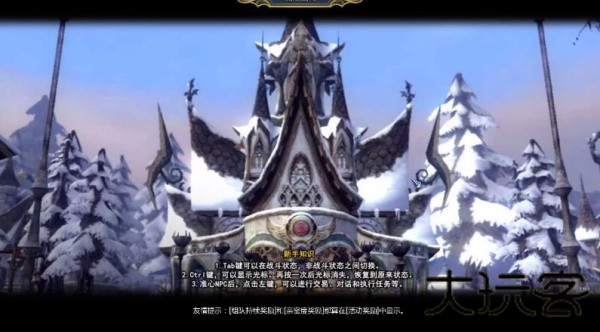龙之谷单机版