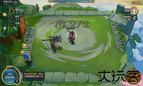 金铲铲之战测试服