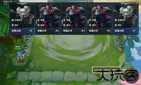 金铲铲之战测试服