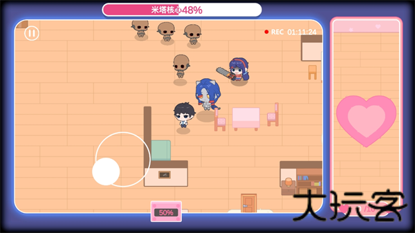 拯救米塔