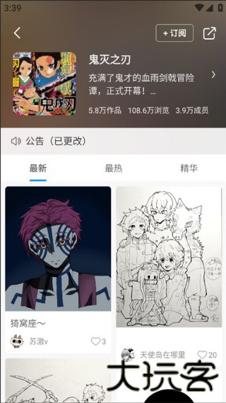 熊猫绘画