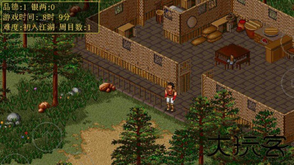 金庸群侠传4无敌版