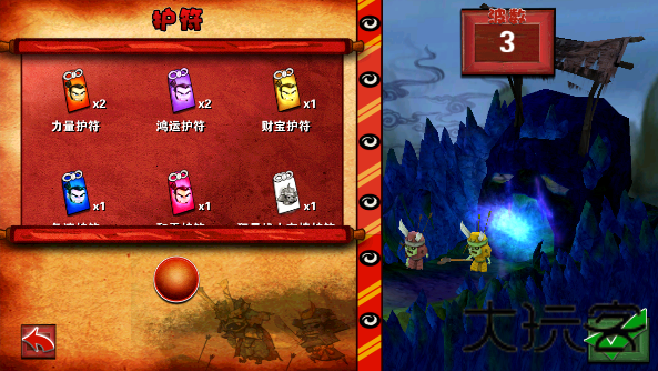 武士大战僵尸
