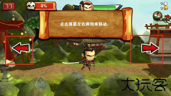 武士大战僵尸