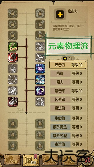 贪婪洞窟4.25