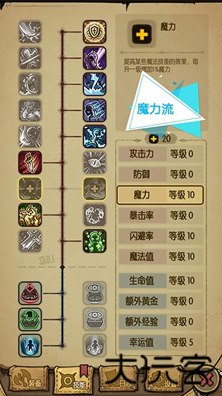 贪婪洞窟4.25