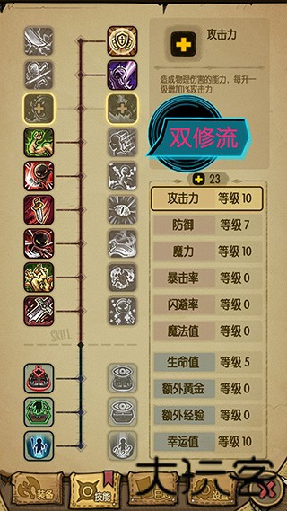 贪婪洞窟4.25