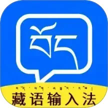 搜度藏文输入法