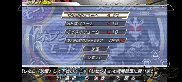 巅峰英雄fourze