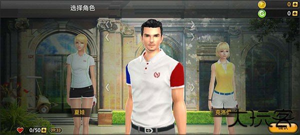 高尔夫之星最新版