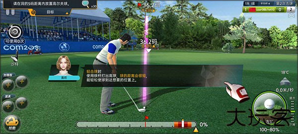 高尔夫之星最新版