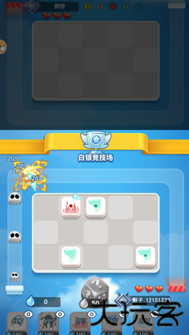 疯狂的骰子