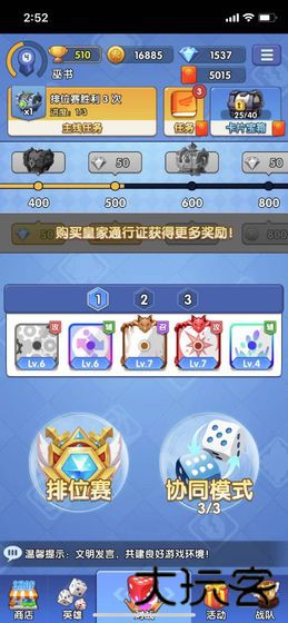 疯狂的骰子