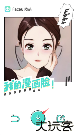 激萌相机