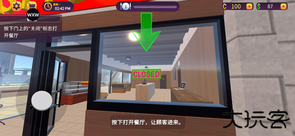 汉堡店模拟器