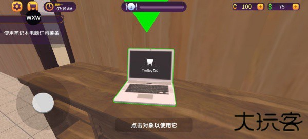 汉堡店模拟器