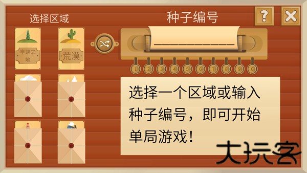 石油骚动手机版