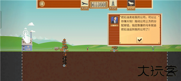 石油骚动手机版