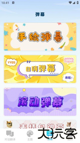 搜度藏文输入法