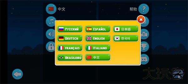 太空全地形车冒险