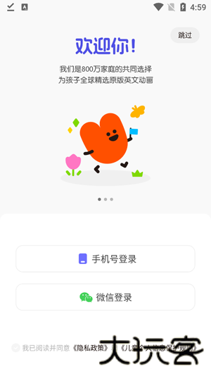小小优趣
